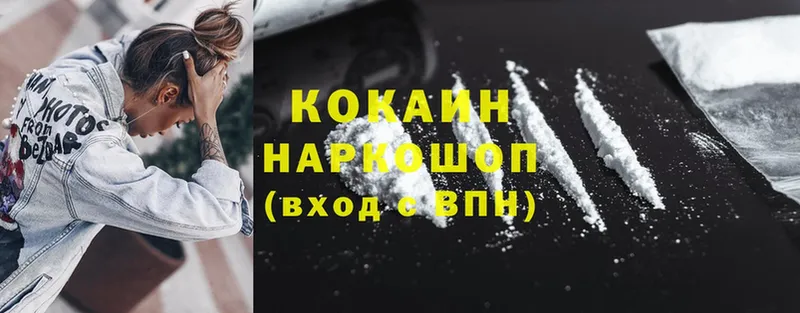 сайты даркнета состав  Углегорск  Cocaine 98% 