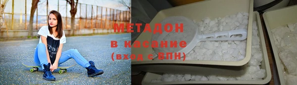 мефедрон VHQ Богородицк