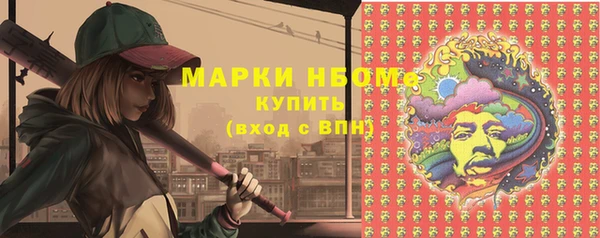 мефедрон VHQ Богородицк