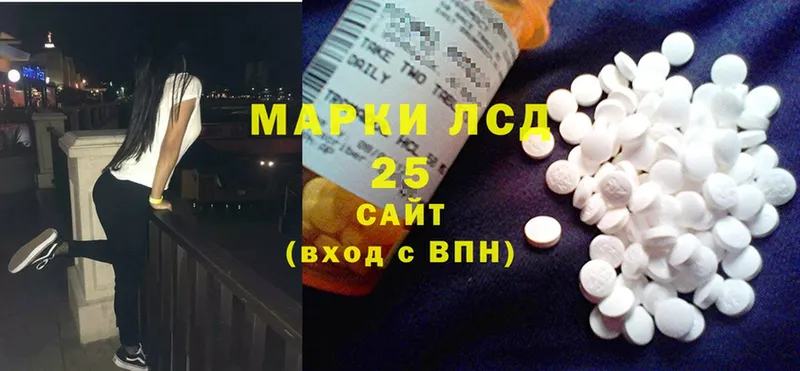 блэк спрут tor  Углегорск  LSD-25 экстази ecstasy  как найти наркотики 